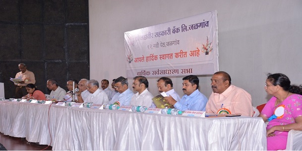  Annual General Meeting